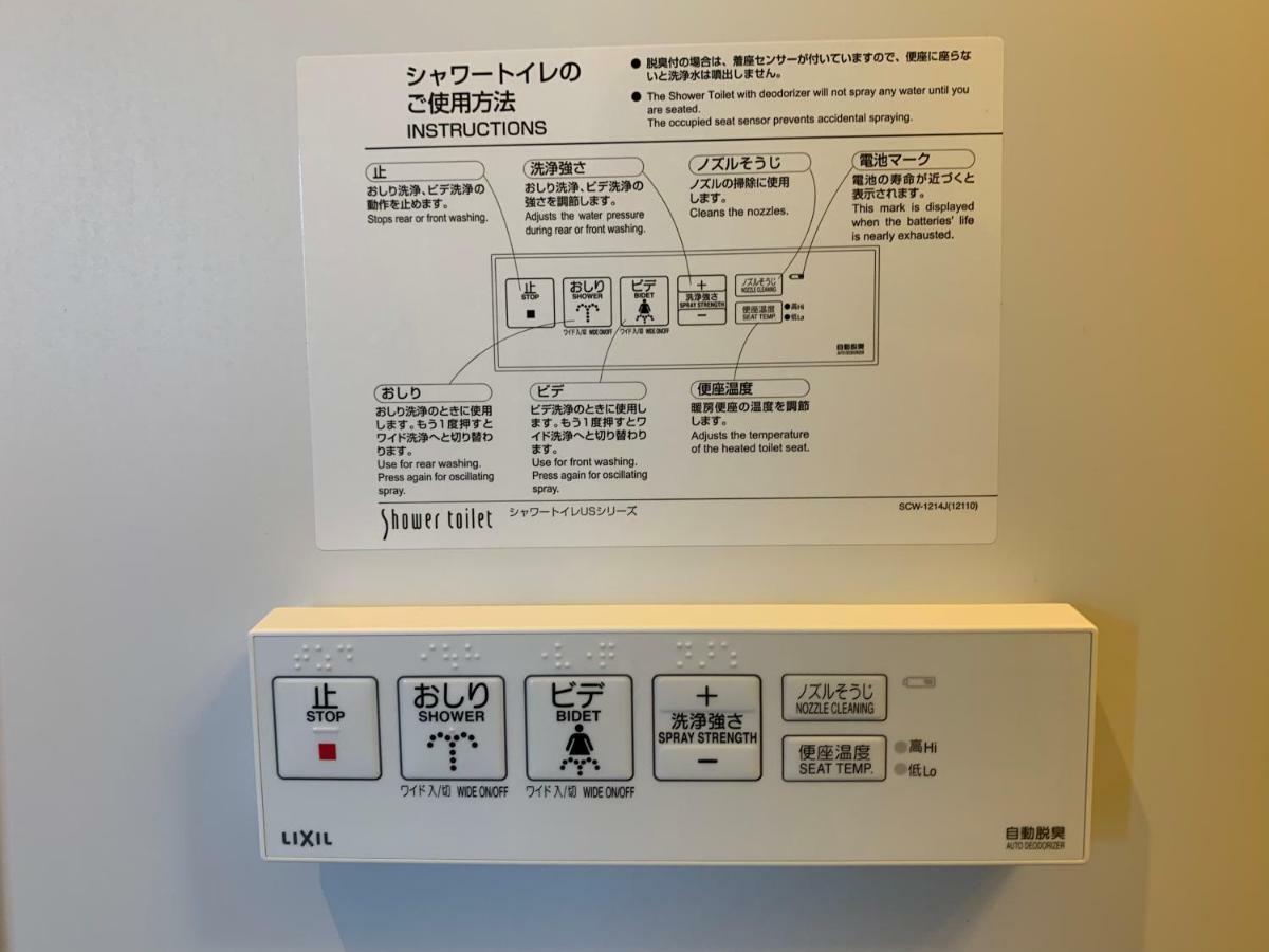 品川エリアの築浅マンションで三密回避 家具家電付きのお部屋で自炊も可能 消毒殺菌清掃 Tokio Buitenkant foto