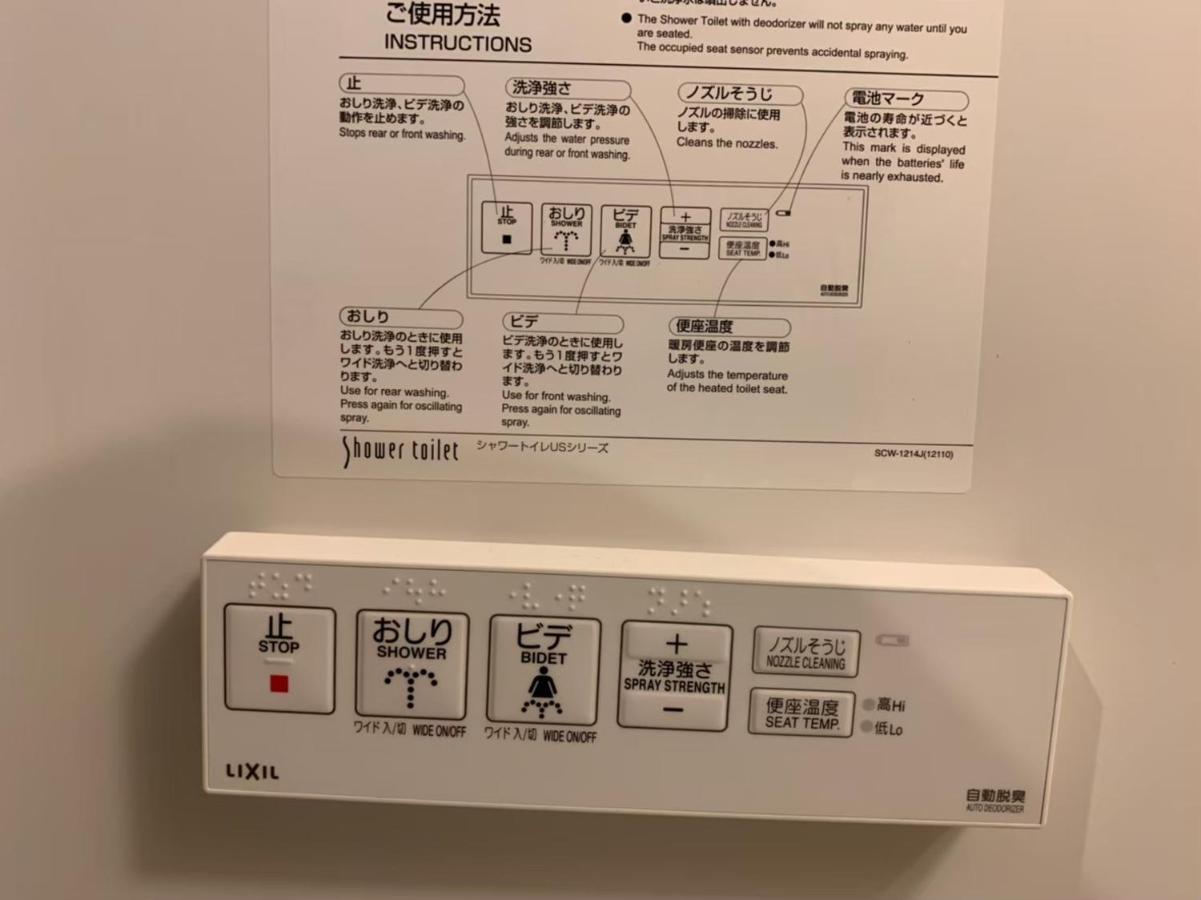 品川エリアの築浅マンションで三密回避 家具家電付きのお部屋で自炊も可能 消毒殺菌清掃 Tokio Buitenkant foto